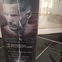 ماشین ریش خط زن پلمپ شده|آرایشی، بهداشتی، درمانی|شیروان (خراسان), |دیوار