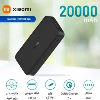فروش فوق العاده پاور بانک 20000 شیائومی Redmi مشکی