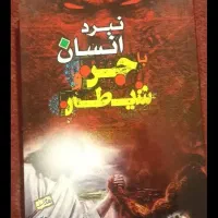 کتاب قرآنی