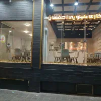 فروش مغازه تجاری پل بزرگمهر