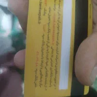 اشیاه گمشده