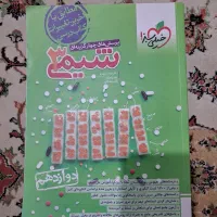 کتاب های کنکور تجربی با پایین ترین قیمت|کتاب و مجله آموزشی|زنجان, |دیوار