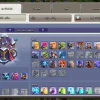 افکلنز|کنسول، بازی ویدئویی و آنلاین|خوی, |دیوار