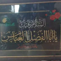 تابلو مذهبی