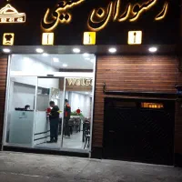 کارگر ساده