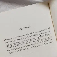 کتاب ‌ جزوه و دی وی دی رشته تجربی