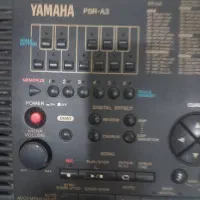 ارگ یاماها اصل