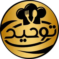 پیک موتوری حقوق مزایا عالی برجی بیست میلیون
