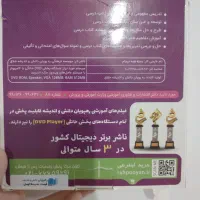 سی دی  آموزش کتاب درسی نهم و چهارم|کتاب و مجله آموزشی|قم, نیروگاه|دیوار