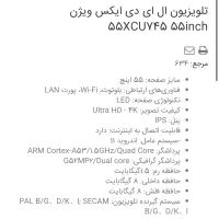 تلویزیون ایکس ویژن فور کی هوشمند اندروید|تلویزیون و پروژکتور|شاهین‌شهر, سعدی جنوبی|دیوار