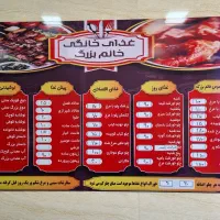 نیازمندنیروی ساده خانم دربیرون برو آشکده خانم بزرگ