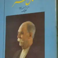 کتاب کمال هنر