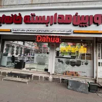 دوربین دید در شب رنگی آلباترون برای باغ ویلا منزل