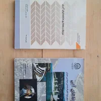 کتاب مهندسی|کتاب و مجله آموزشی|تهران, شهرک شهید باقری|دیوار