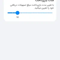 بانک