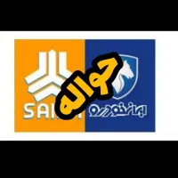 خدمات حواله