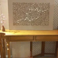 تابلو مذهبی کالیگرافی|تابلو، نقاشی، عکس|تهران, افسریه جنوبی|دیوار