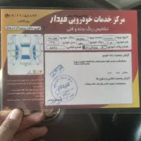 اچ سی کراس مدل ۹۵ بیرنگ