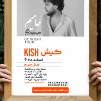 گرافیست ، طراح