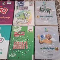 تعدادی کتاب تست
