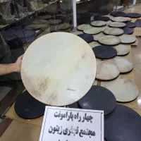 دف سما(رمو Rp مستر سراج بلک نوجوان)