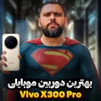 vivo x300 pro