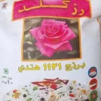 پخش عمده و تک برنج هندی و پاکستانی