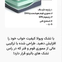 تخت چوب روس و تشک بالینو فول ارتوپدیک طبی|تخت و سرویس خواب|شیراز, شهرک گلستان شمالی|دیوار