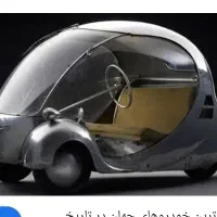 حرکت فردا به سمت تربت