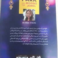 کتاب|کتاب و مجله ادبی|خرم‌آباد, |دیوار