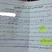 پیکان سواری  بدون خرج|خودرو سواری و وانت|بانه, |دیوار