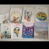کتاب پایه ششم