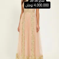 لباس مجلسی شیک