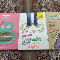 کتاب های کنکور انسانی