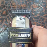 ماشین لجند شارژی وال