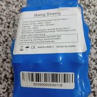 باطری اسکیت در هندیجان