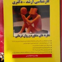 کارشناسی ارشد مدرسان شریف|کتاب و مجله آموزشی|شاهینشهر, خانه کارگر|دیوار