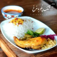 غذاخوری دیار تک و تعداد قیمتو ببین کیفیتو بسنج