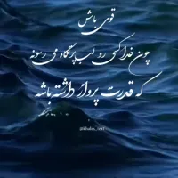 نوبنیاد تهاتر کامل 380 متر شمالی