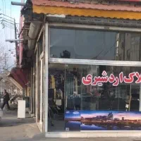 سوله 1500 متری به صورت کارگاهی نمایشگاهی در گرجی 2|اجارهٔ دفتر صنعتی، کشاورزی، تجاری|مشهد, گرجی علیا|دیوار