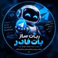 ادمین تبلیغ ماهانه 30 میلیون