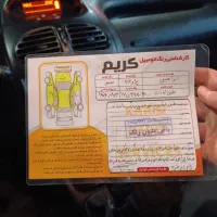 ۲۰۶|خودرو سواری و وانت|قم, هفت تیر|دیوار