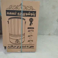 ماشین لباسشویی مخصوص پتو