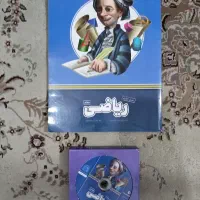 کتاب ریاضی هفتم موسسه پرش