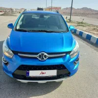بایک X25 98