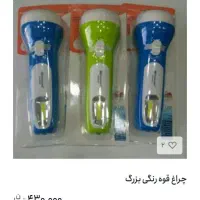 چراغ قوه نو