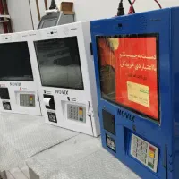 فروش انواع دستگاه کارتخوان و کشلس و خود پرداز
