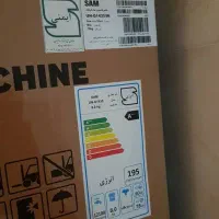 لباس شویی 8 کیلویی SAM