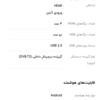 تلویزیون نو|تلویزیون و پروژکتور|گلستان (تهران), |دیوار