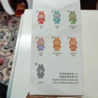 لبوبو|اسباب‌بازی بچه|تربت‌حیدریه, بی بی حسنیه|دیوار